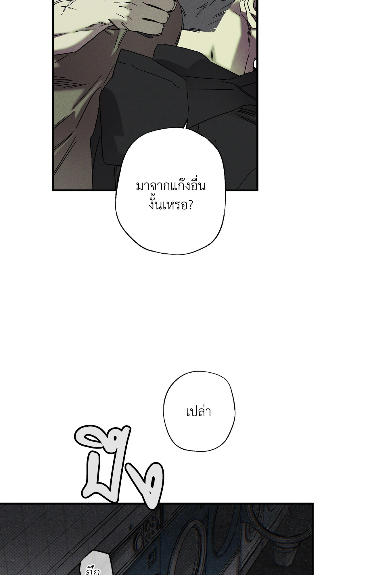หน้า 70