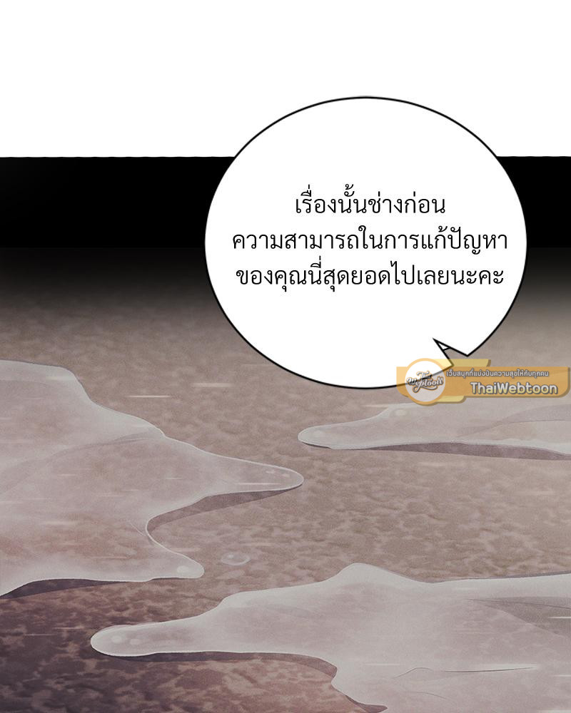 หน้า 121