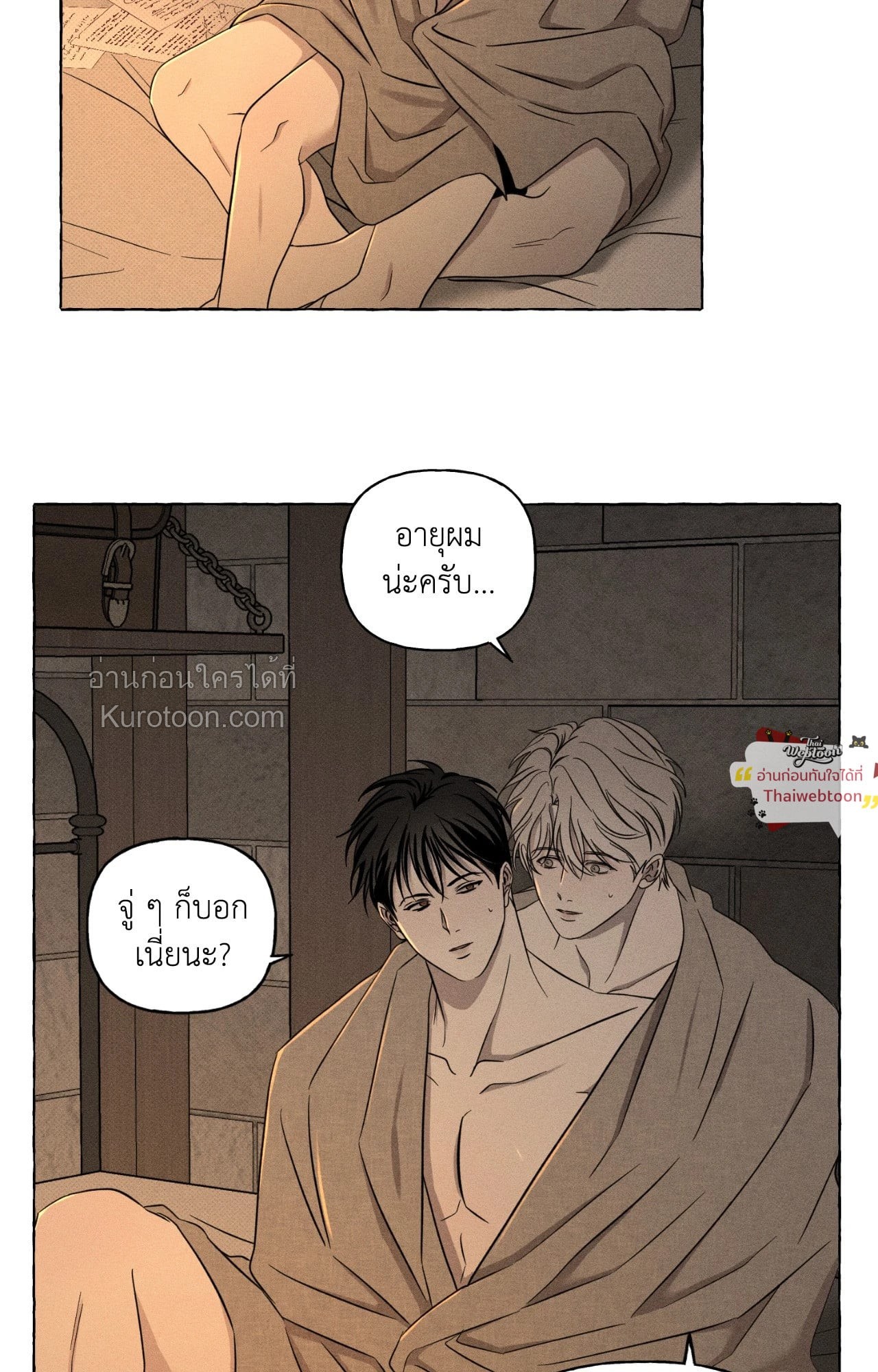 หน้า 49