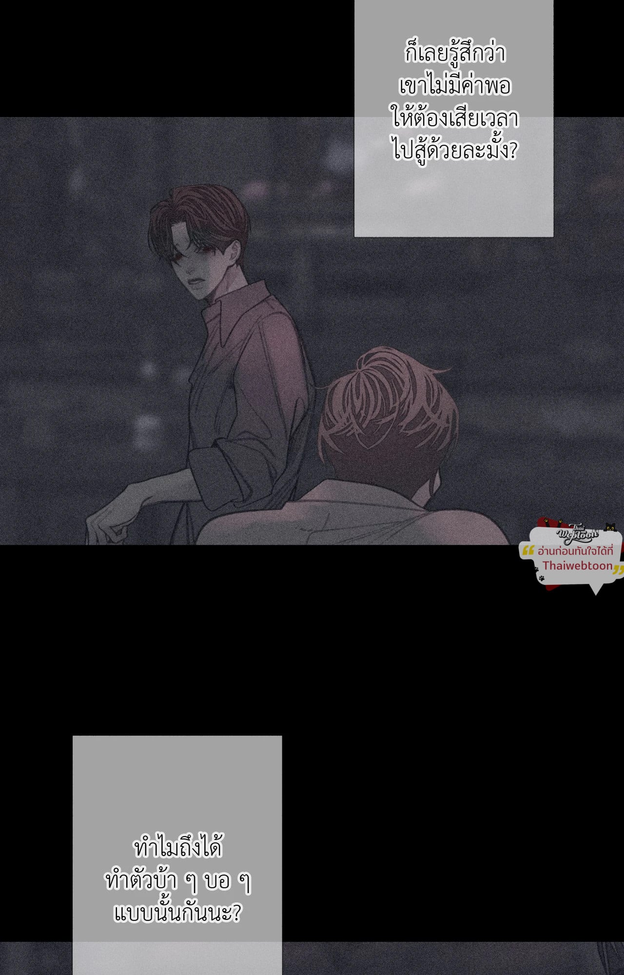 หน้า 89