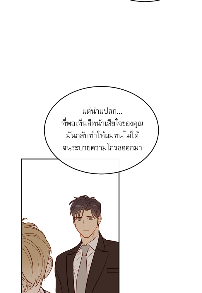 หน้า 76