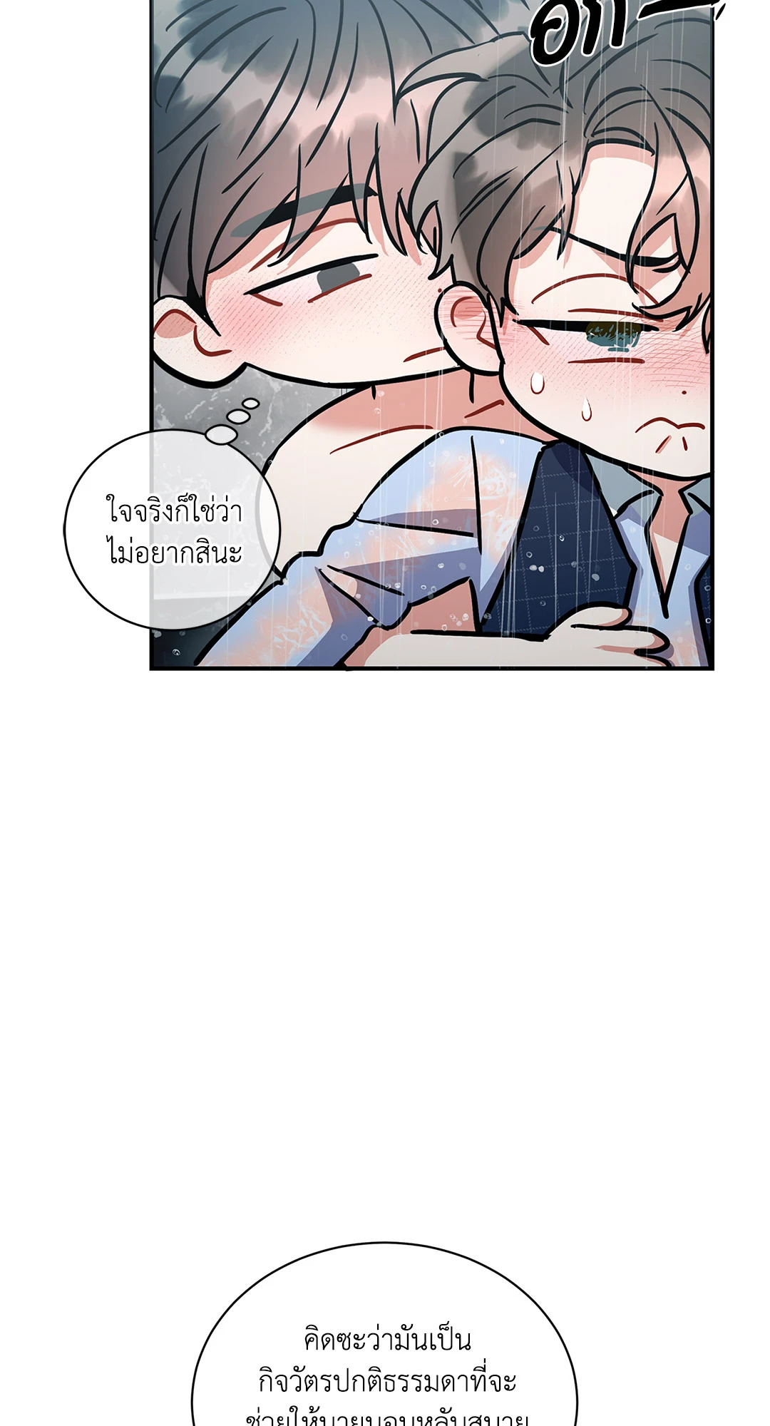 หน้า 59