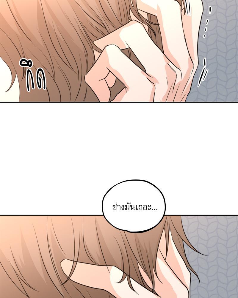 หน้า 74
