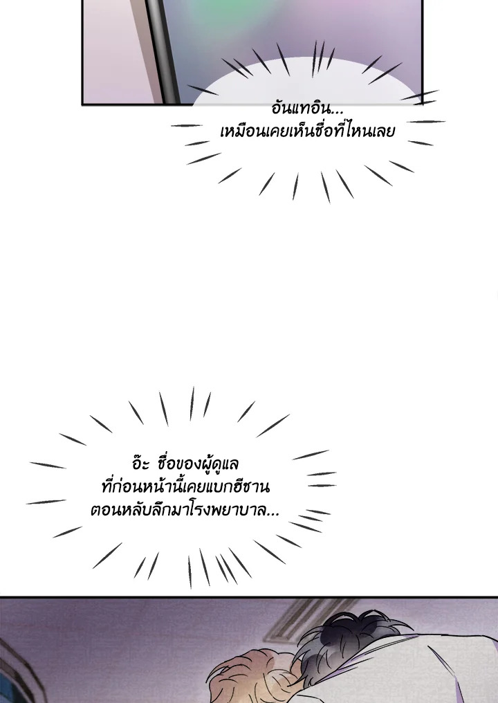 หน้า 96
