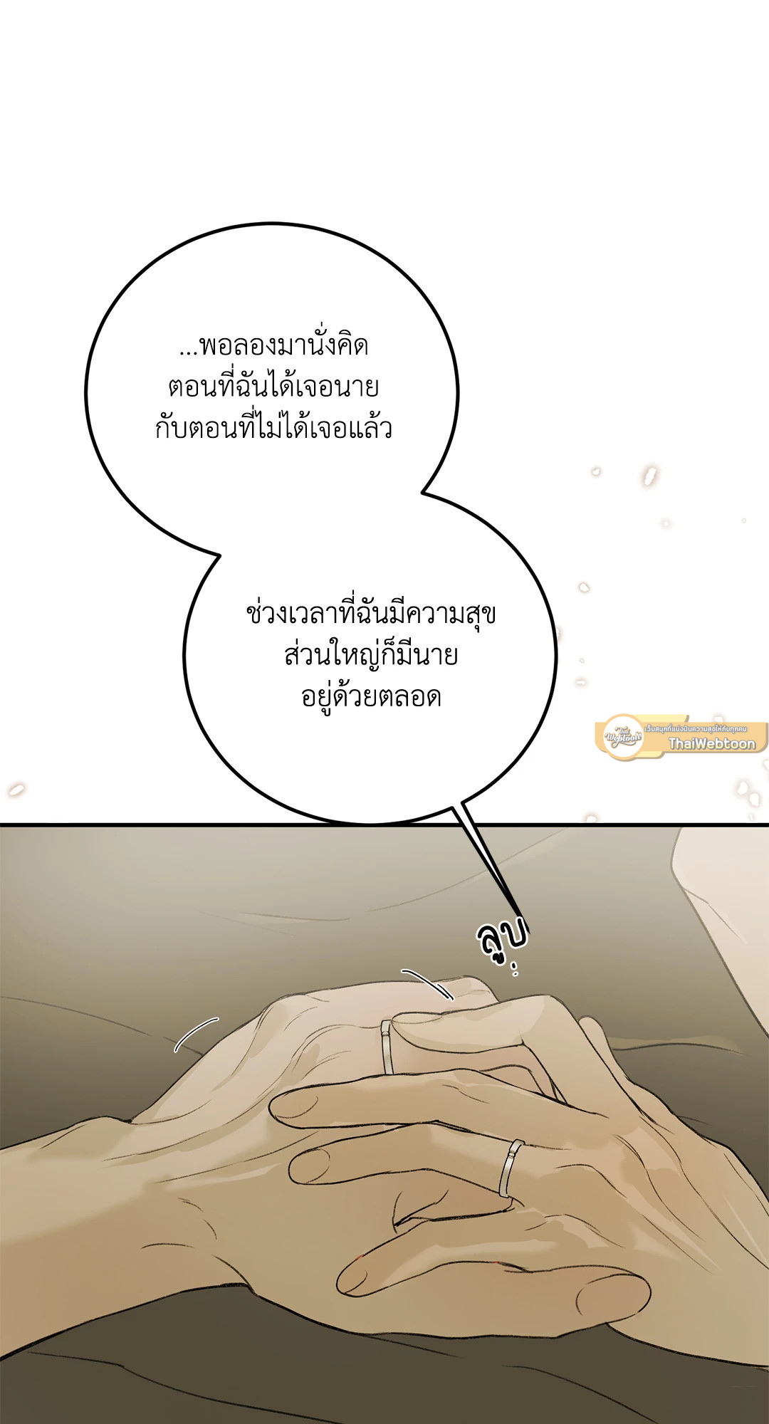 หน้า 111