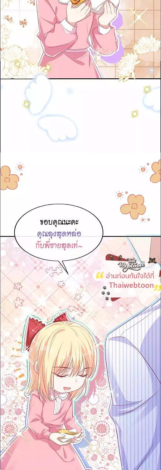 หน้า 21