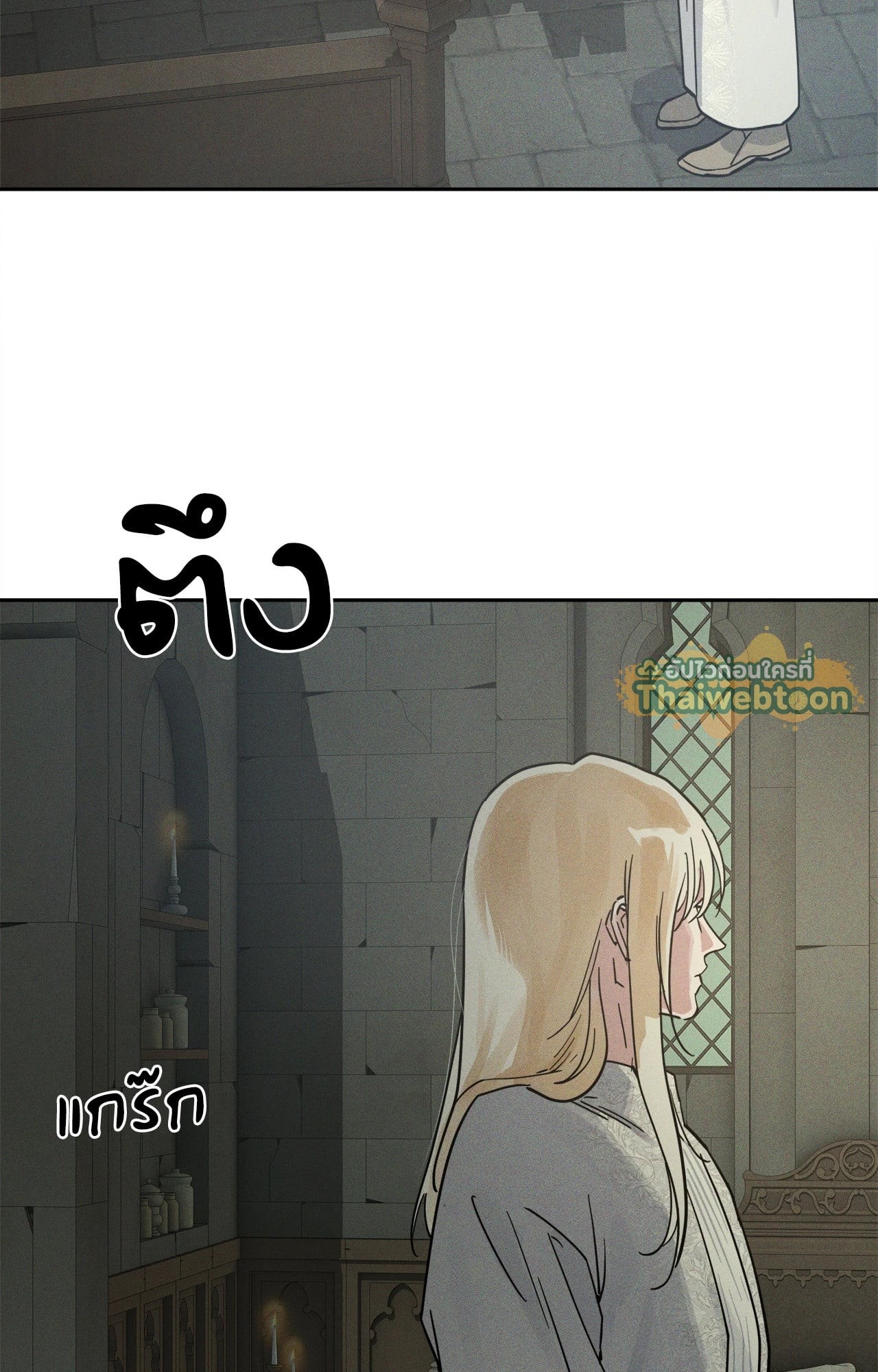 หน้า 79