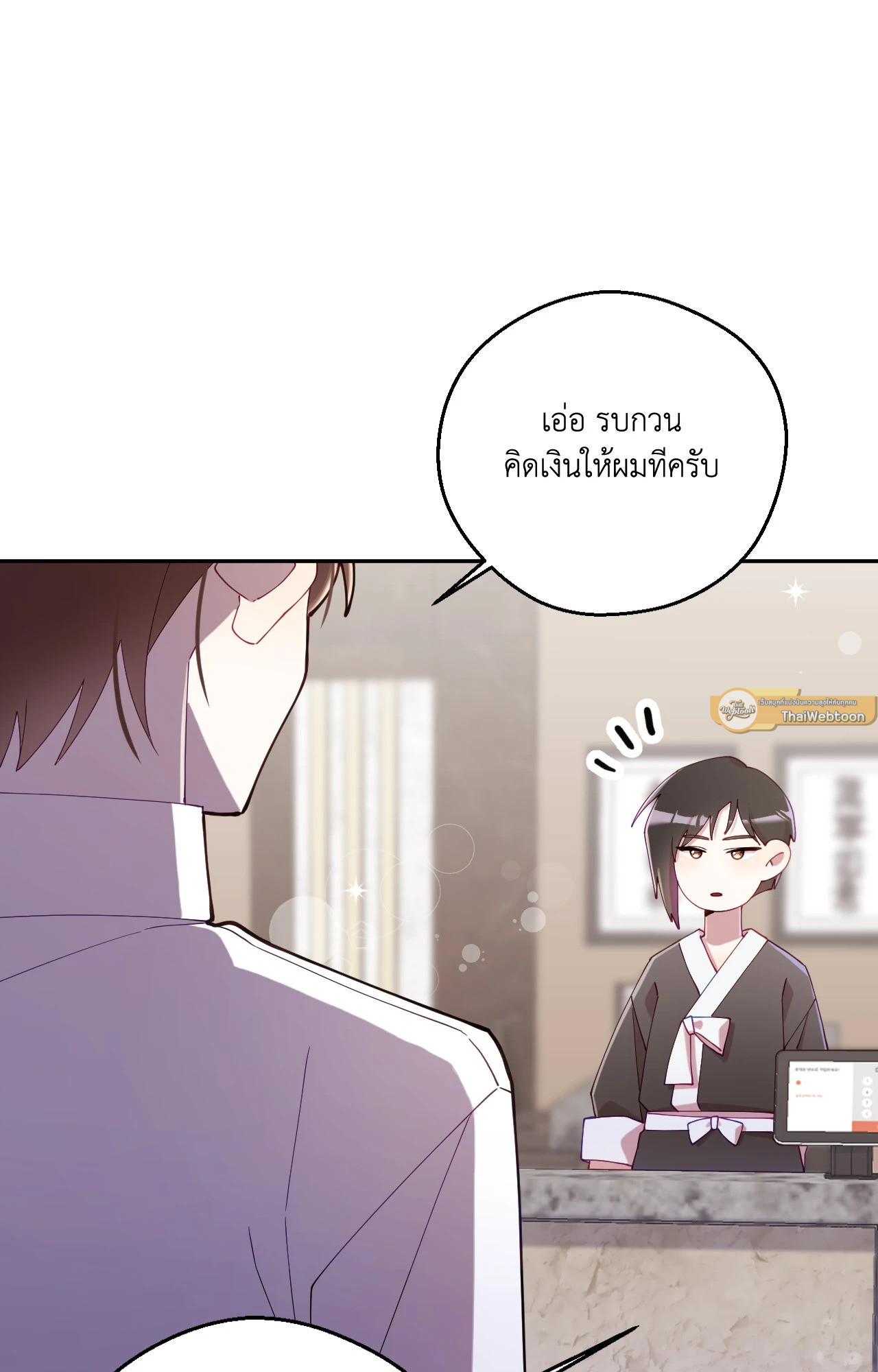 หน้า 81