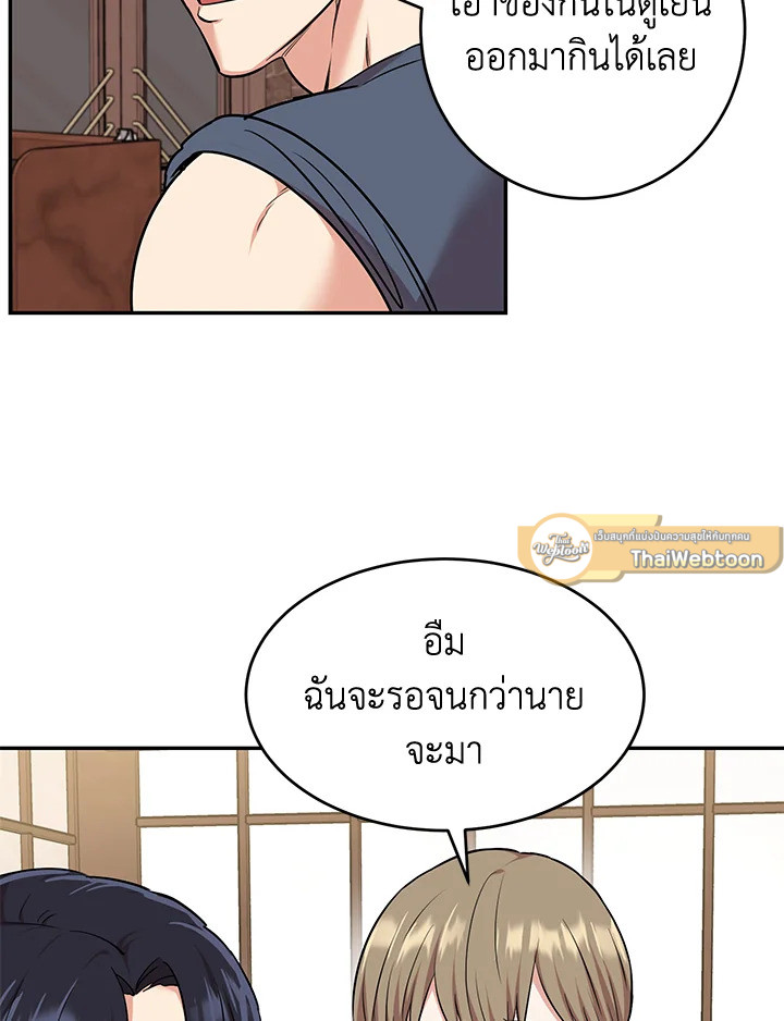 หน้า 70