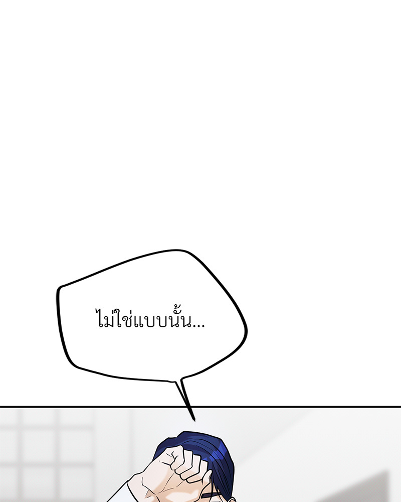 หน้า 123