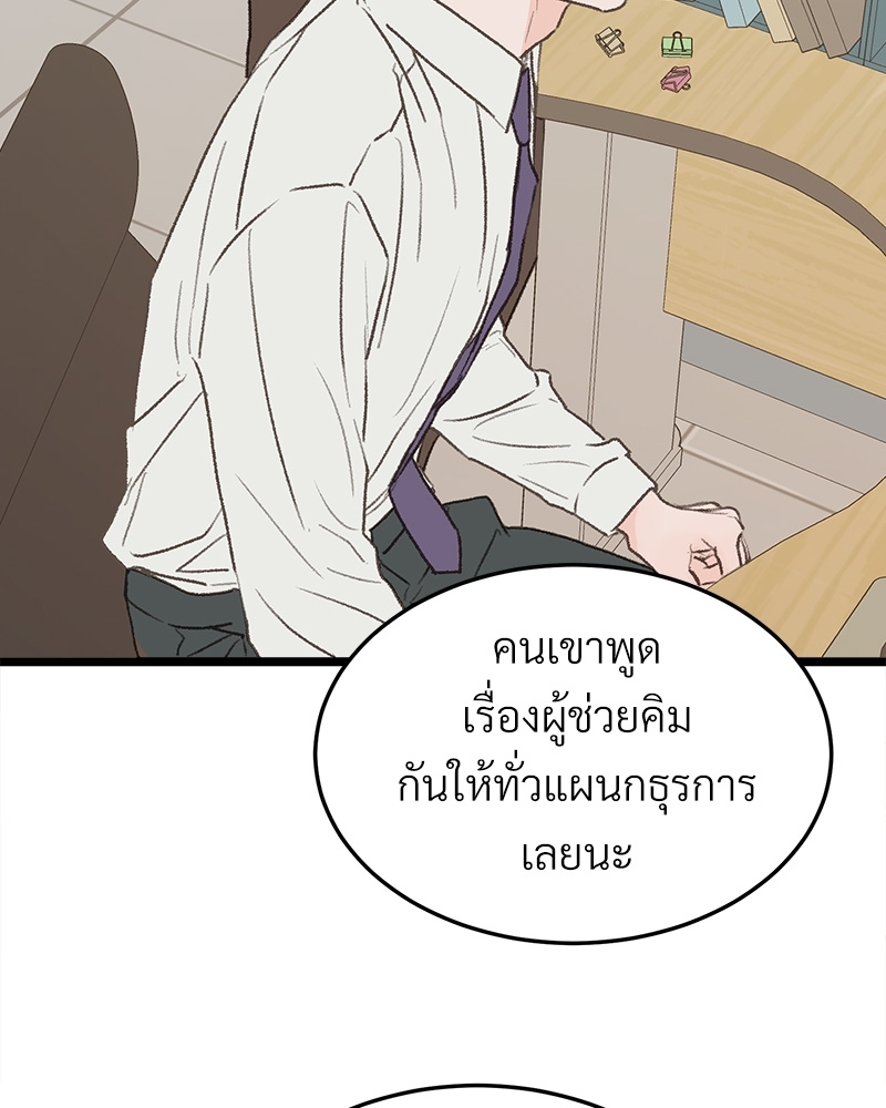 หน้า 95