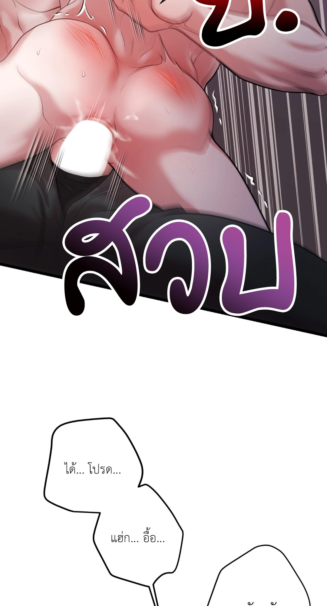 หน้า 85