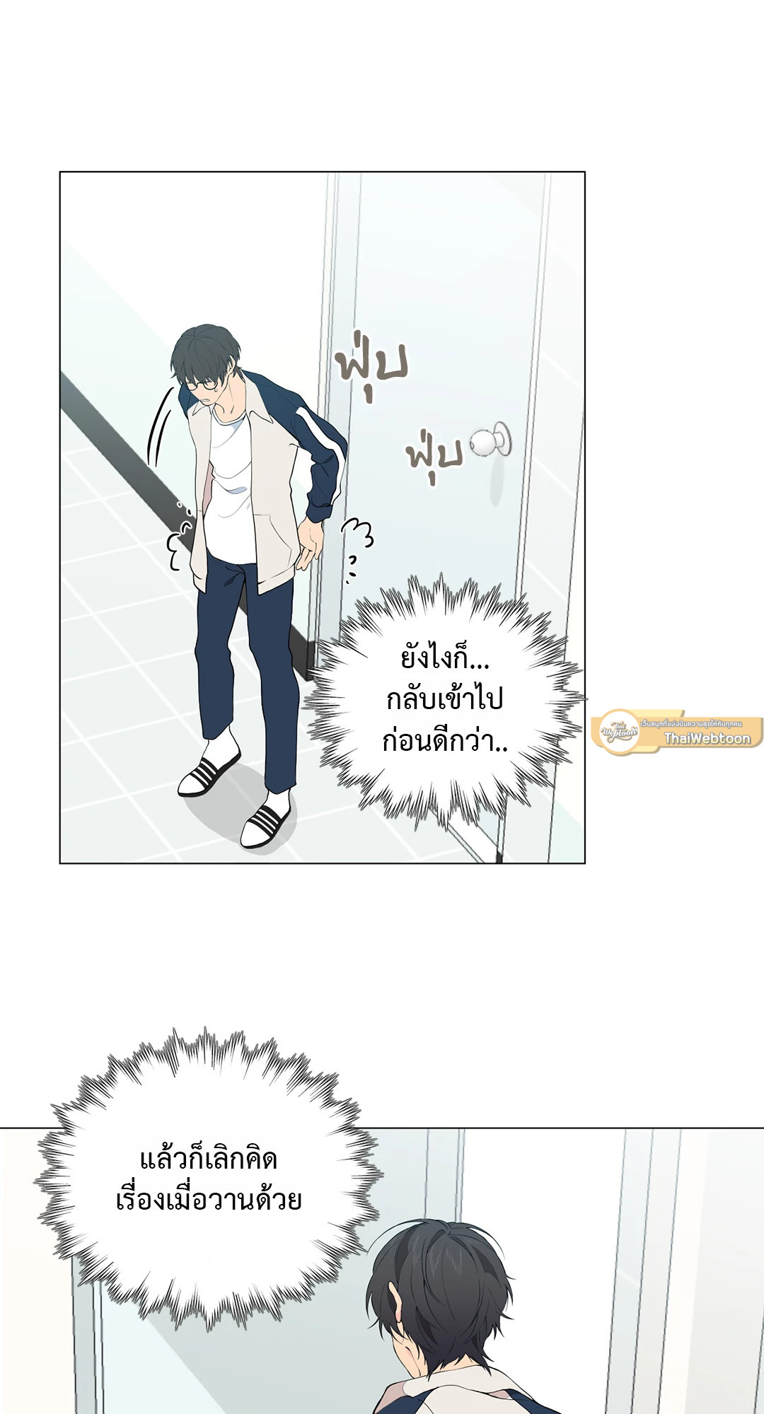 หน้า 39