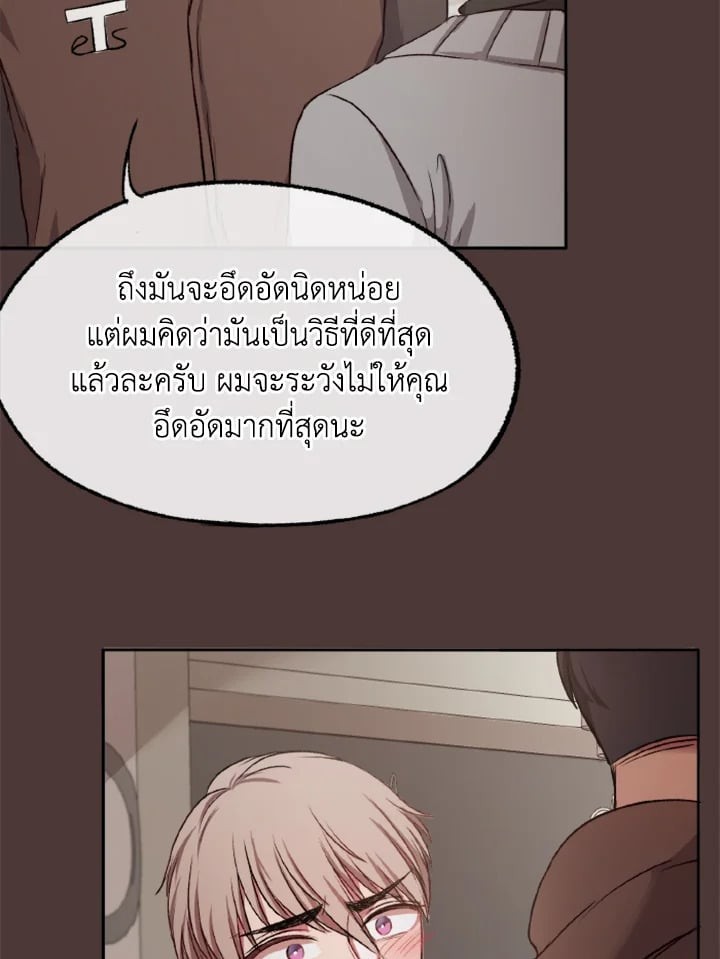 หน้า 66