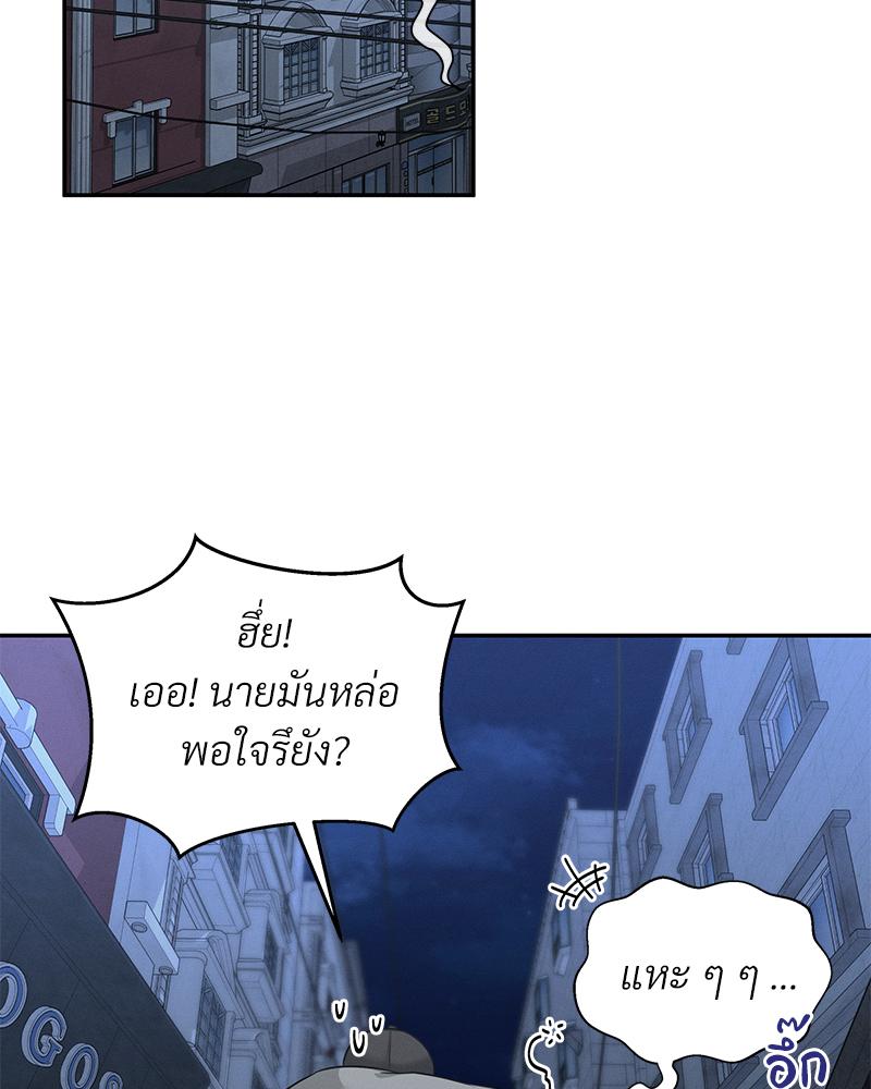 หน้า 96