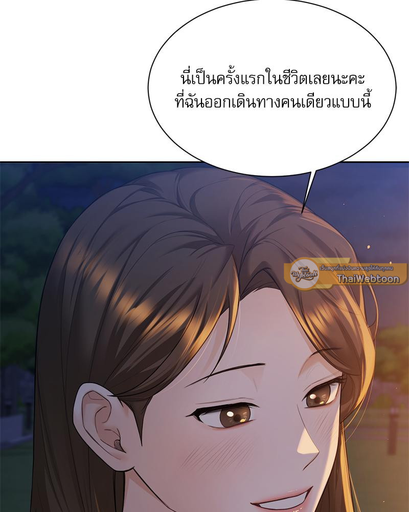 บังเอิญรักบอสคนใหม่ | My Overly Sweet Boss (R+) ตอนที่ 3 - รูปที่ 2