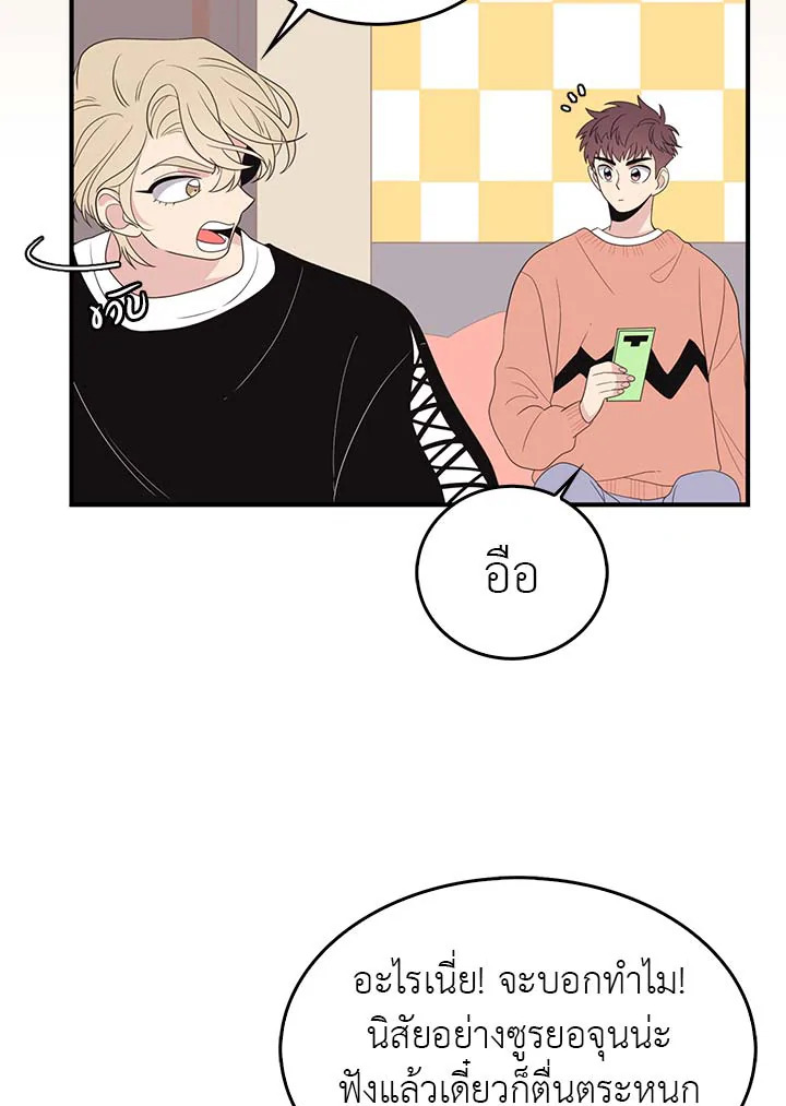 หน้า 48