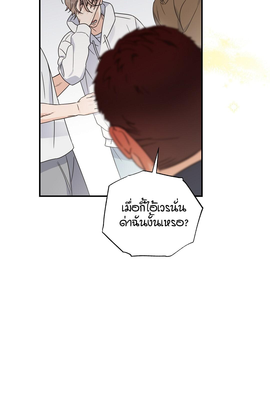 หน้า 87