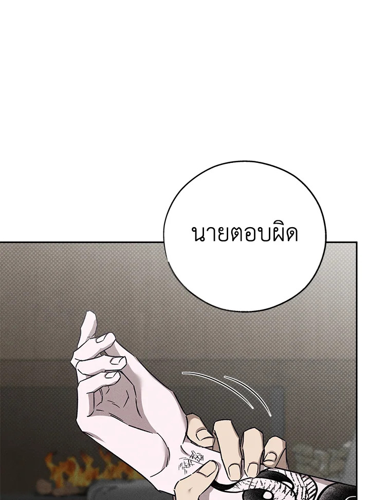 หน้า 107
