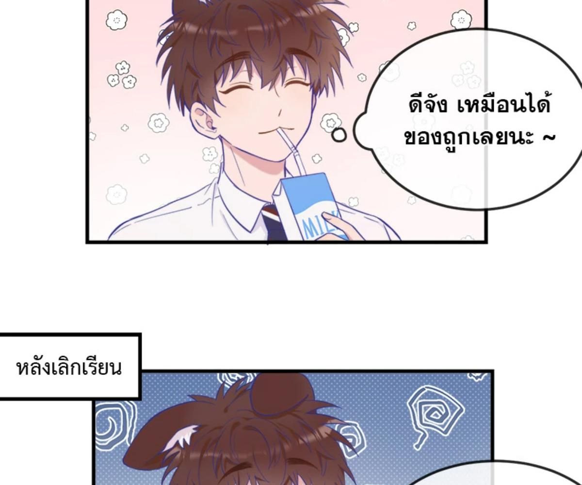 หน้า 63