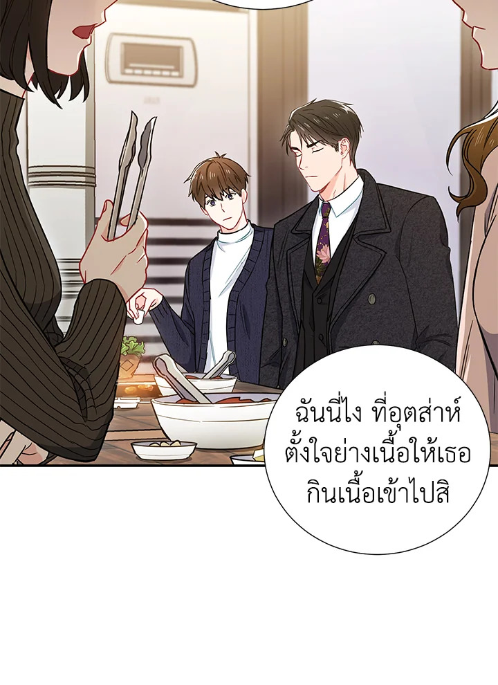 หน้า 42
