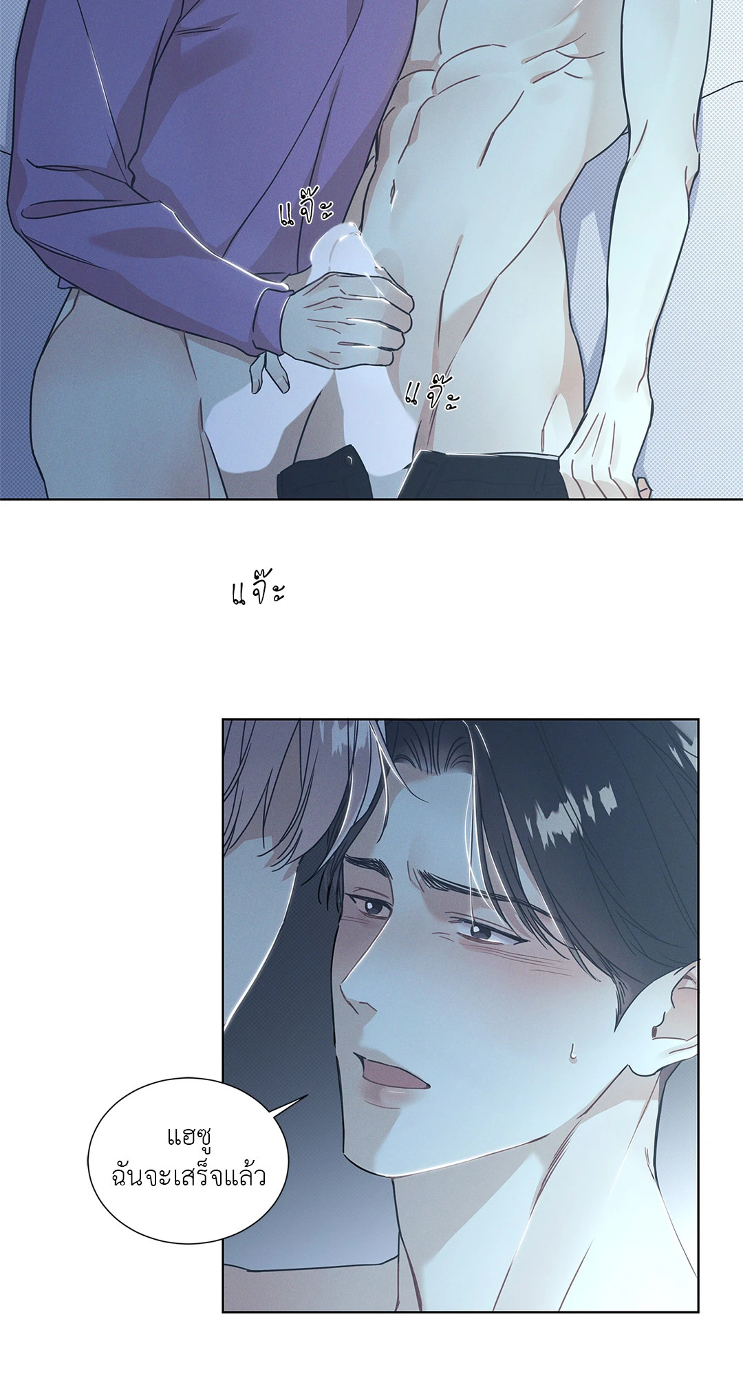 หน้า 23