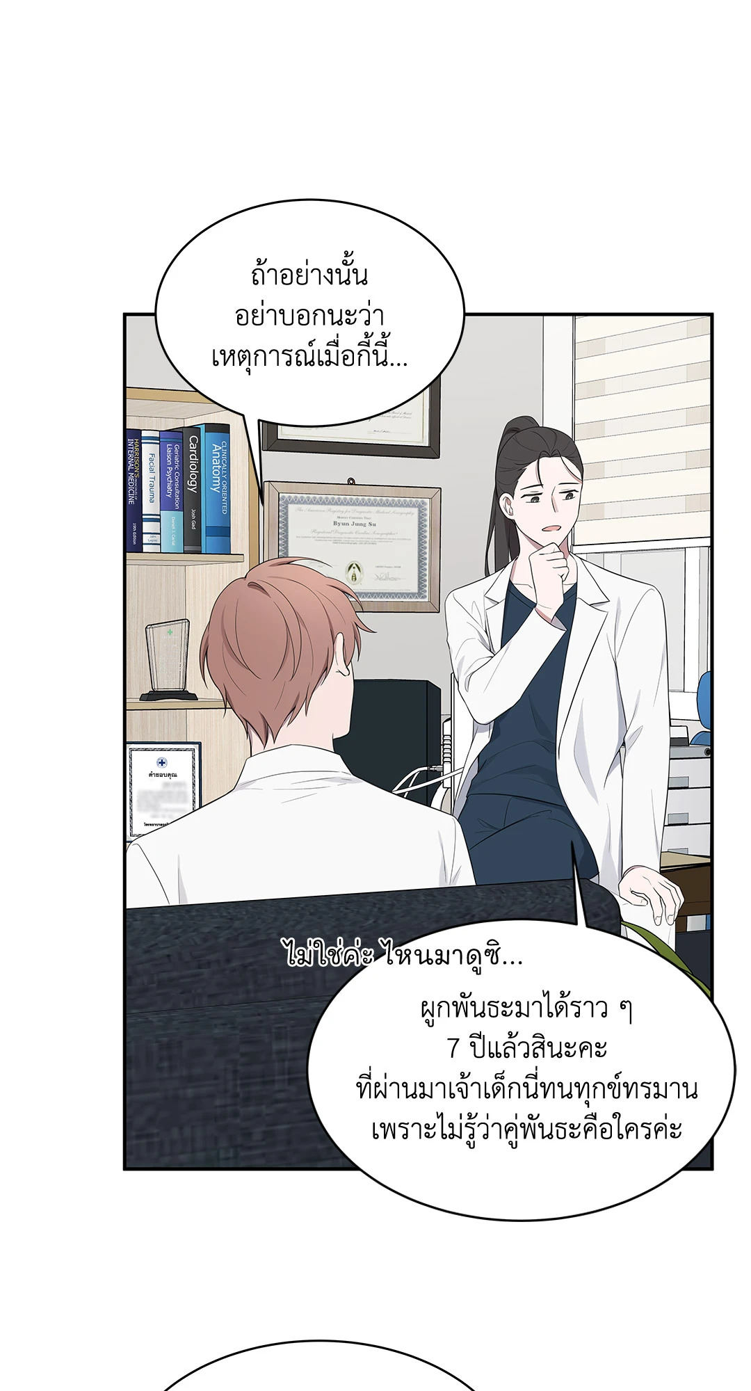 หน้า 37