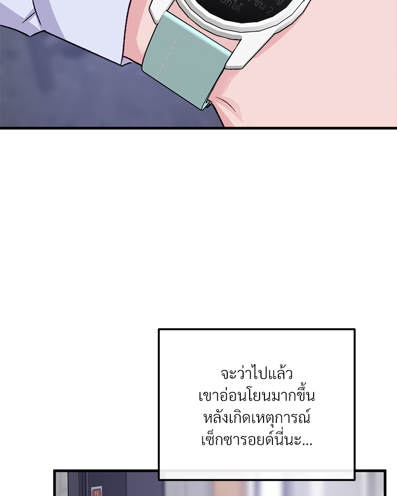 หน้า 69