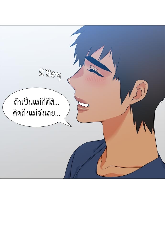 หน้า 43