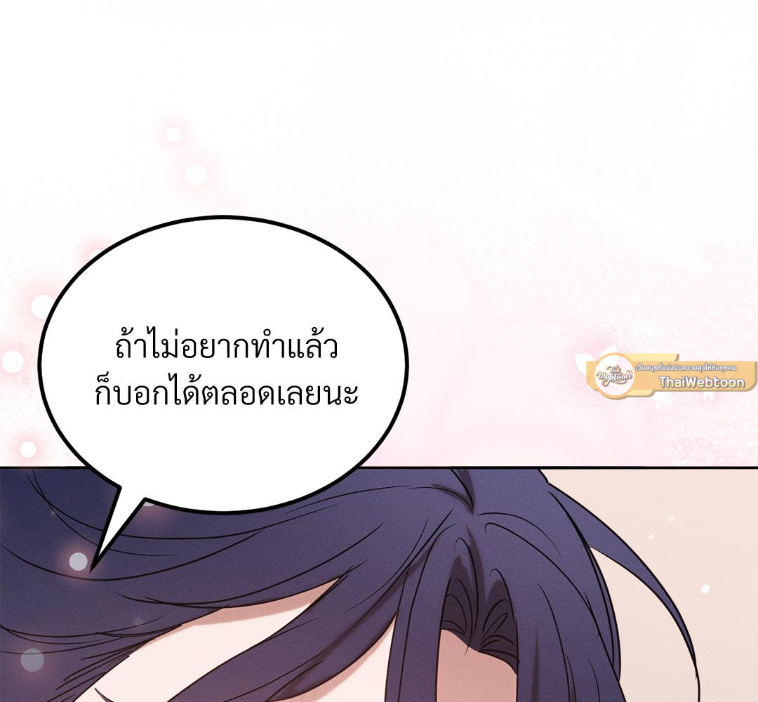 หน้า 180
