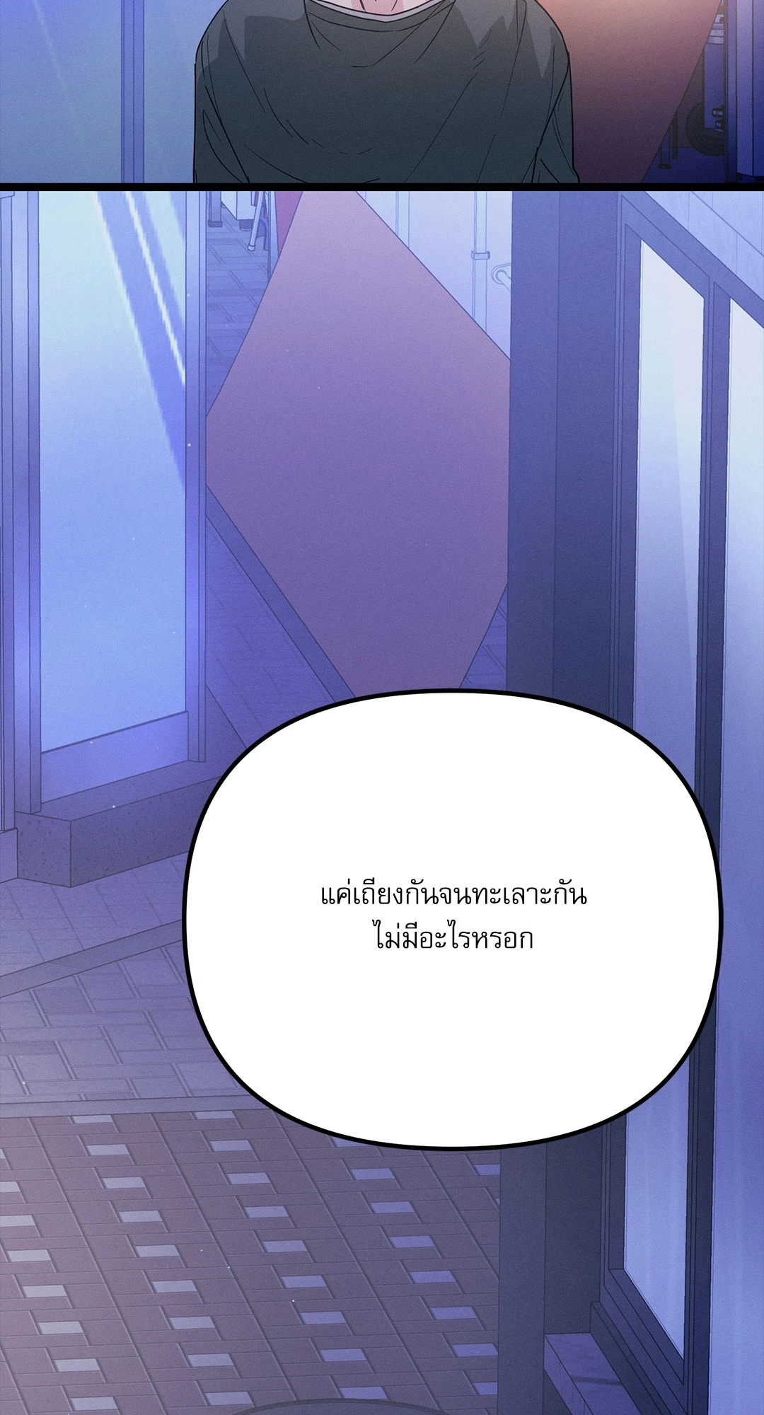 หน้า 98