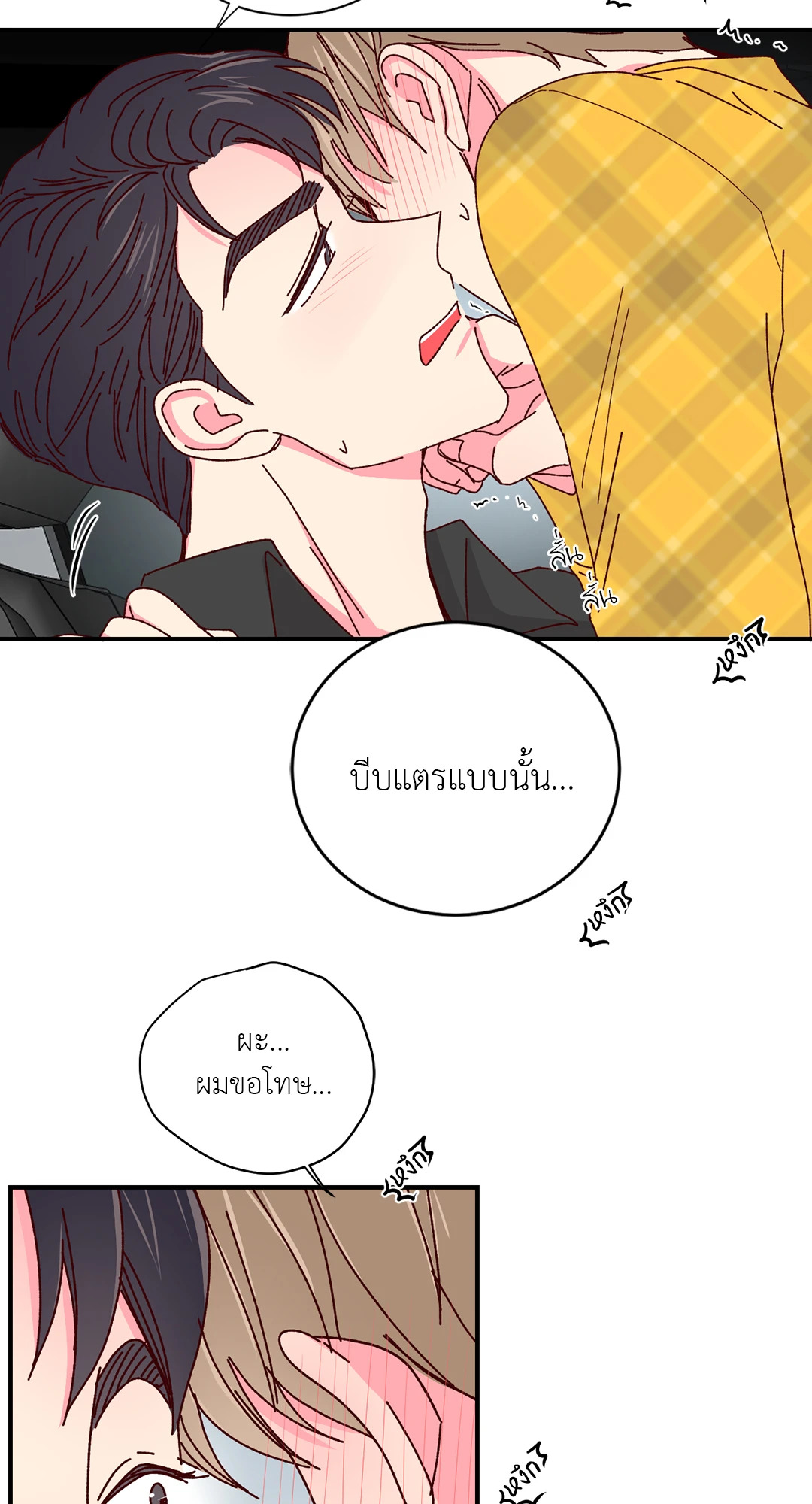 หน้า 44