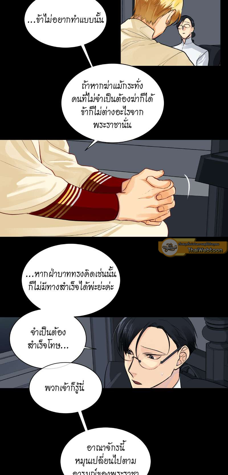 หน้า 31