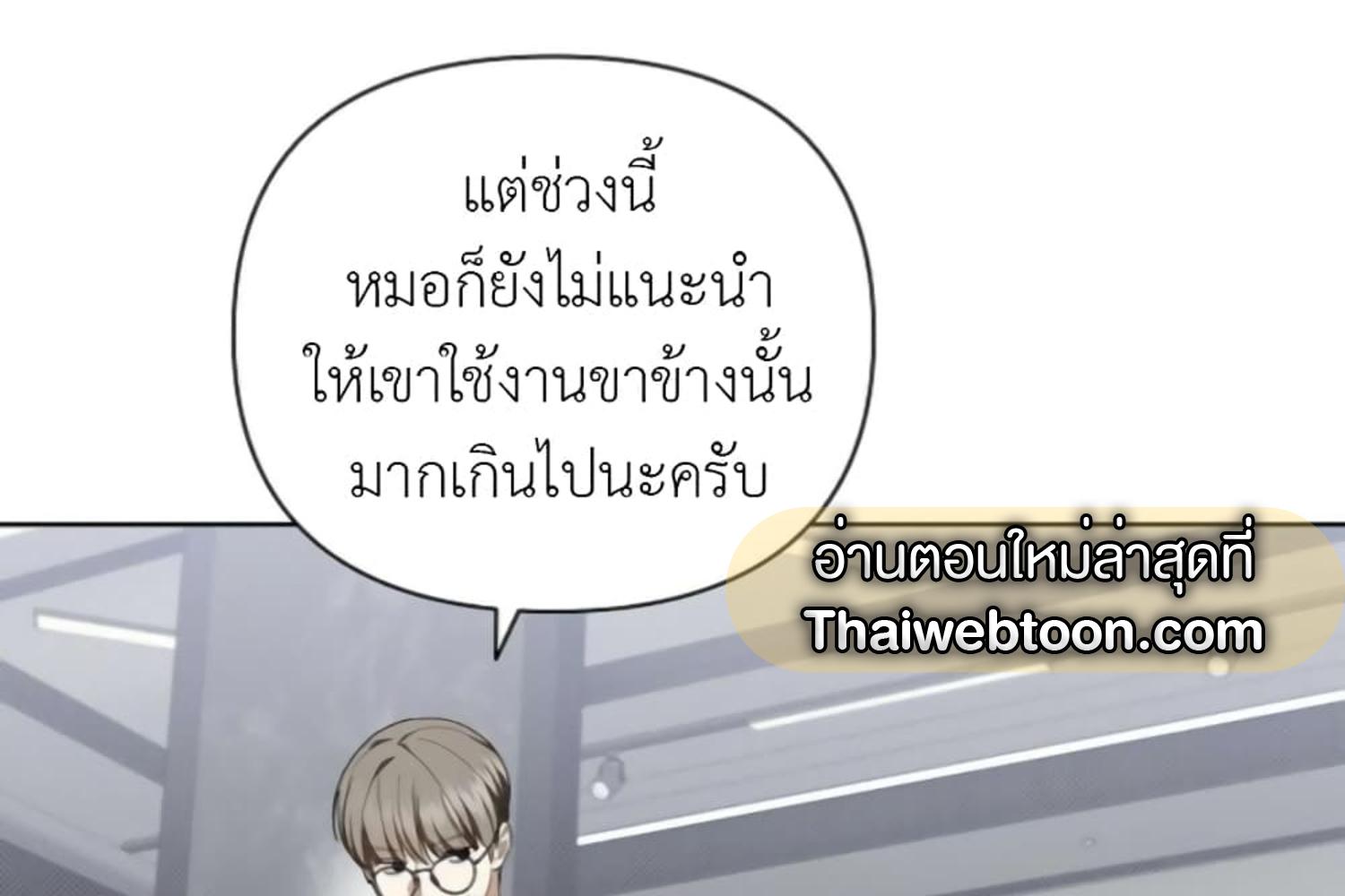 หน้า 157