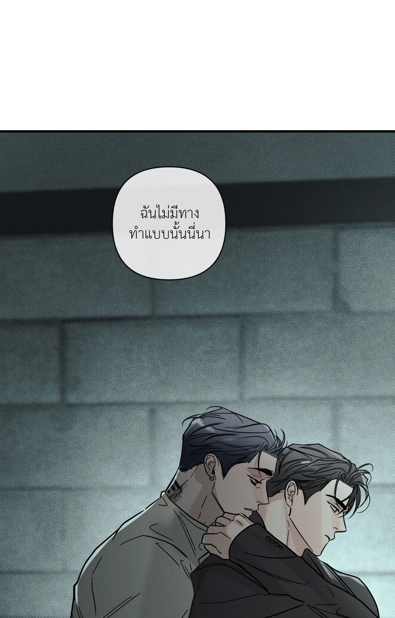 หน้า 83