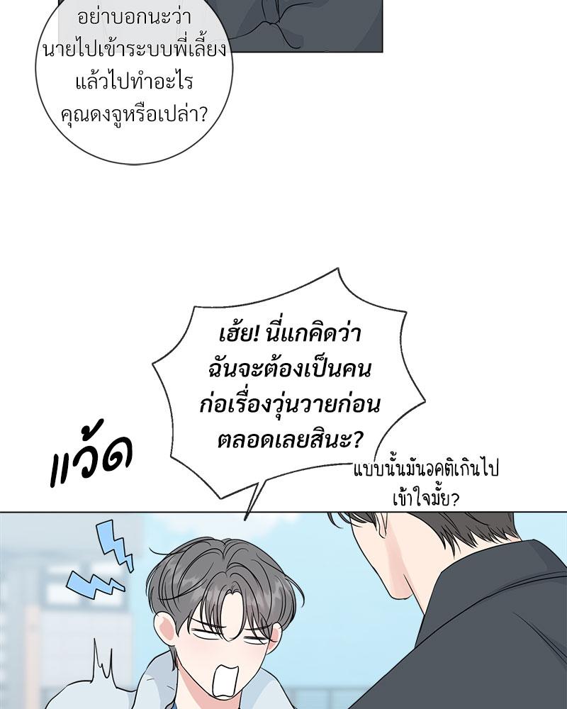 หน้า 68