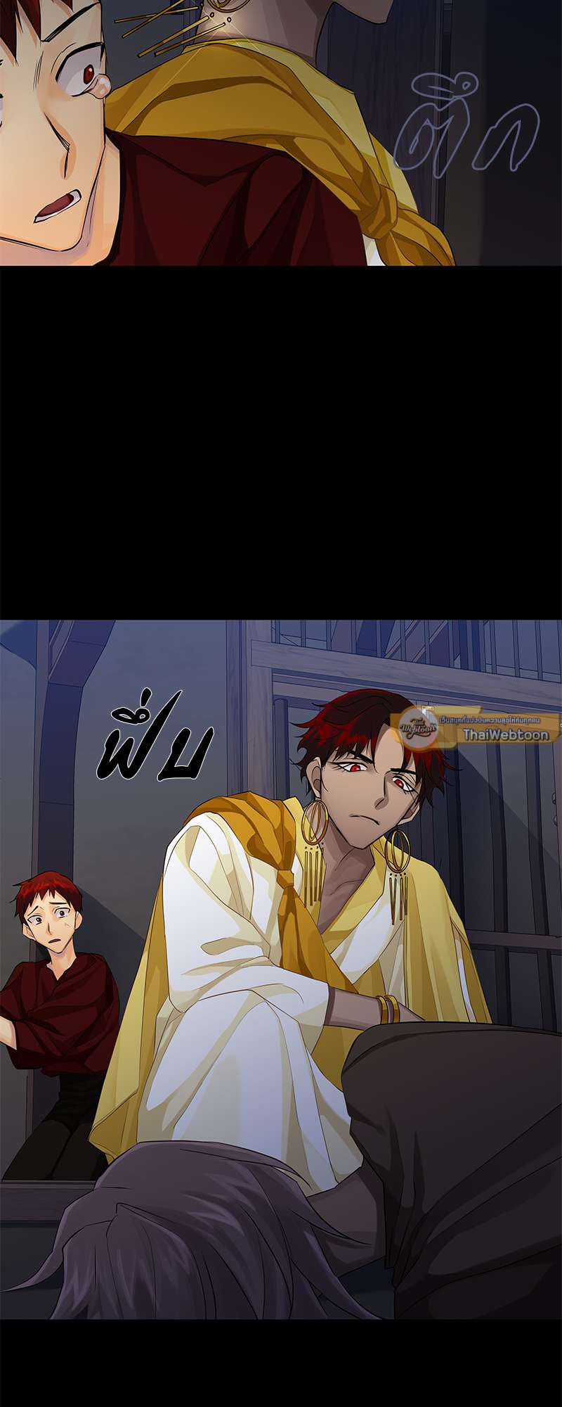 หน้า 23