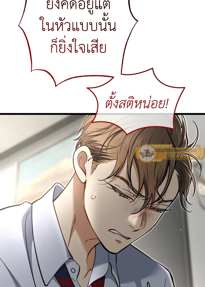 หน้า 82