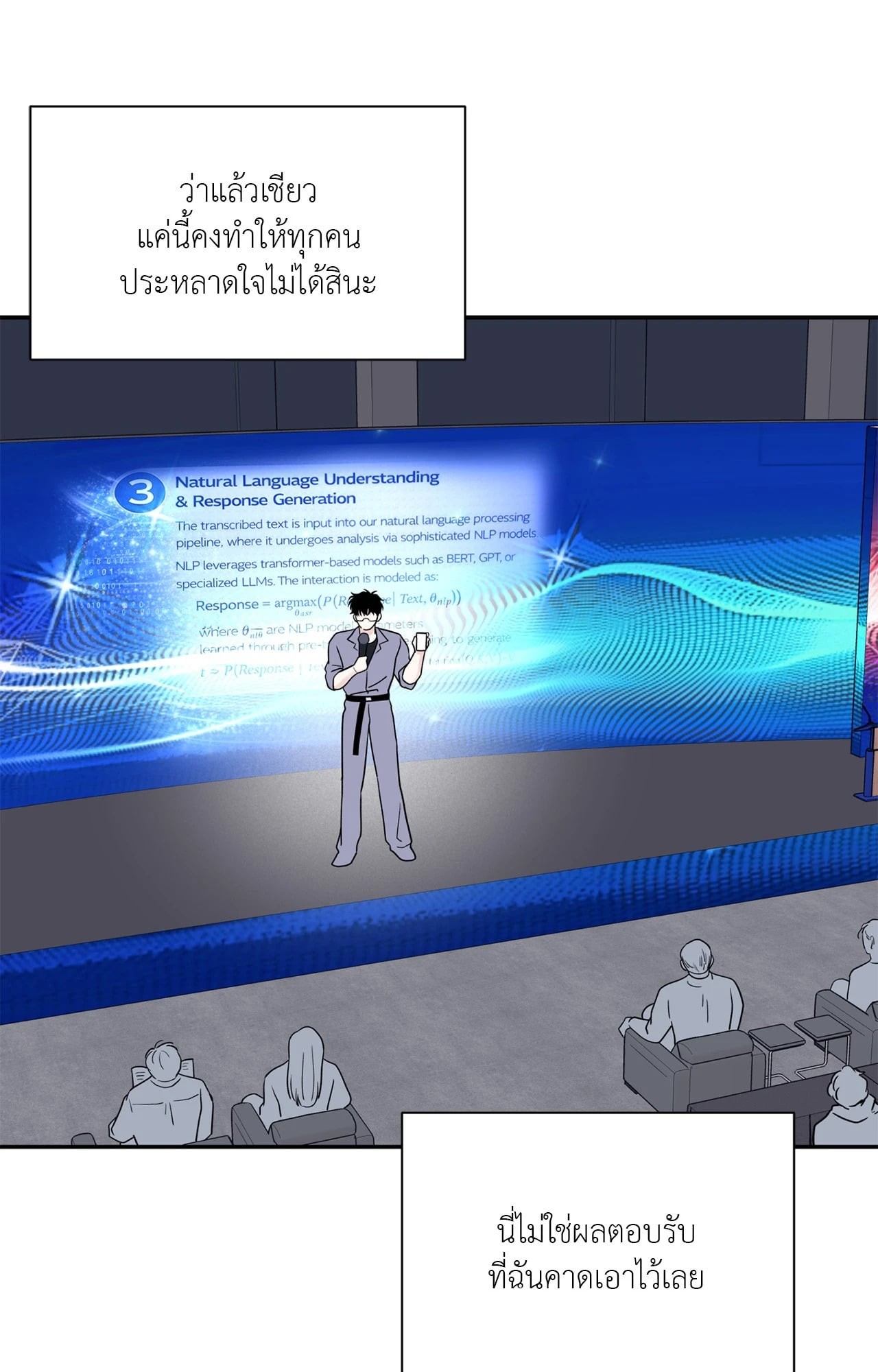 หน้า 45