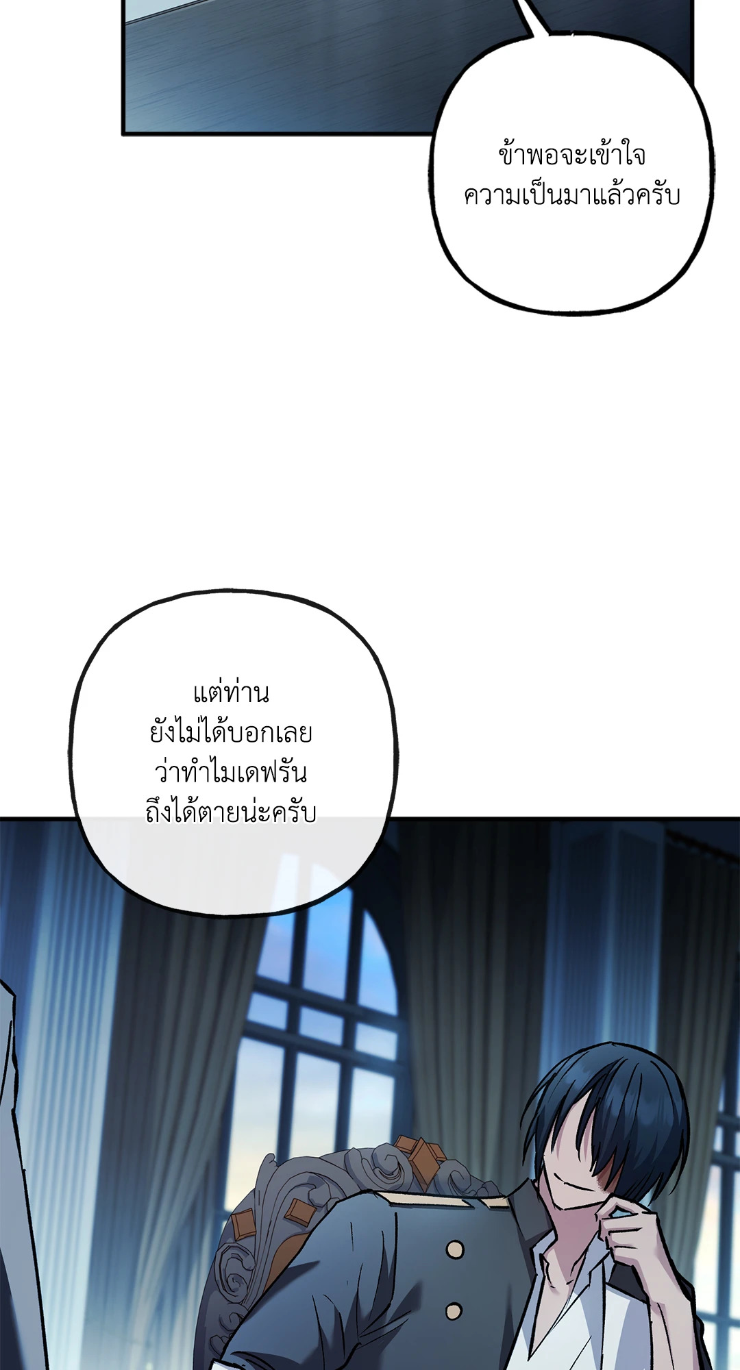 หน้า 66