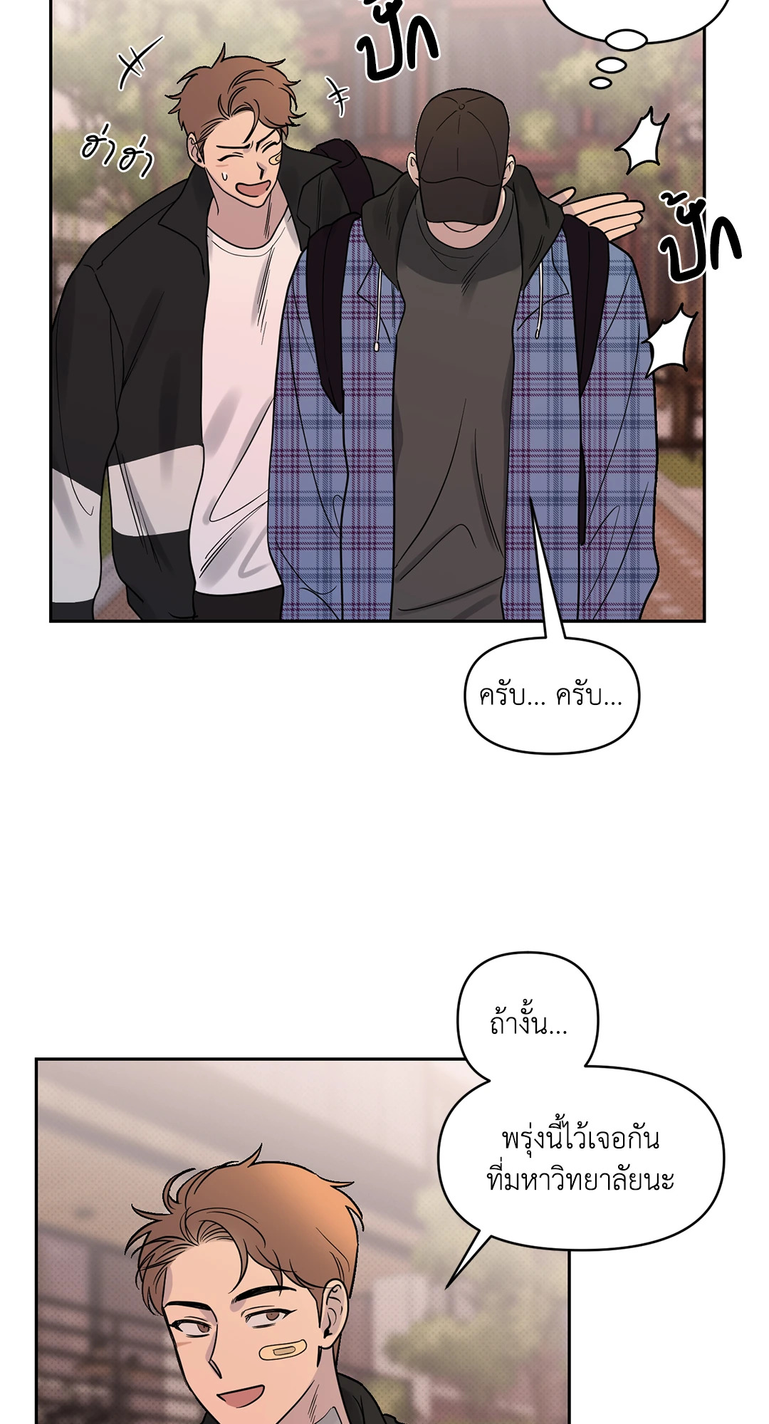 หน้า 29