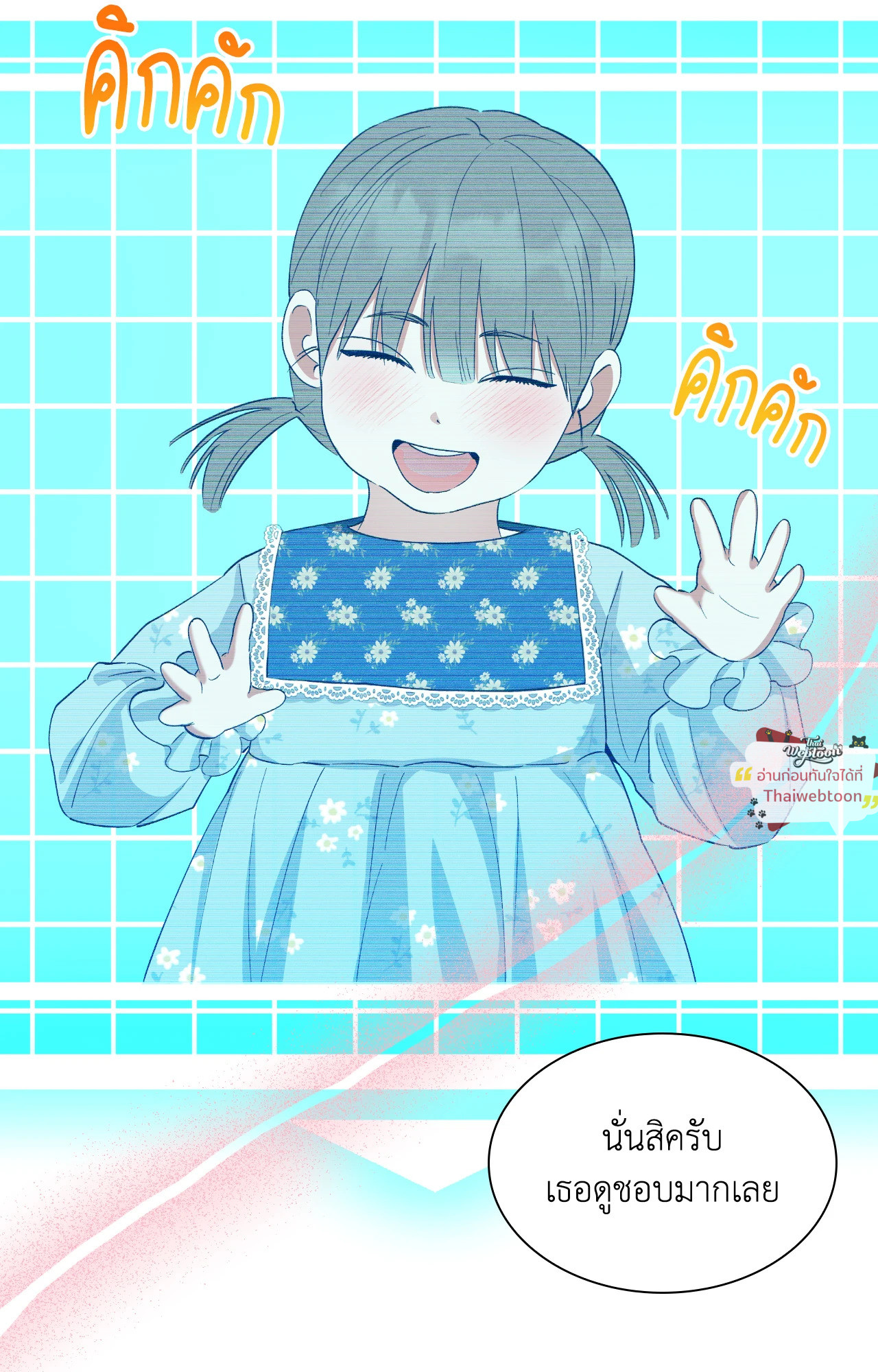 หน้า 62
