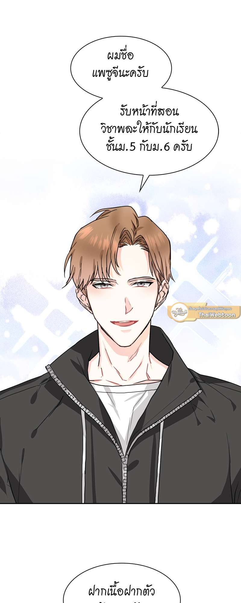 หน้า 41