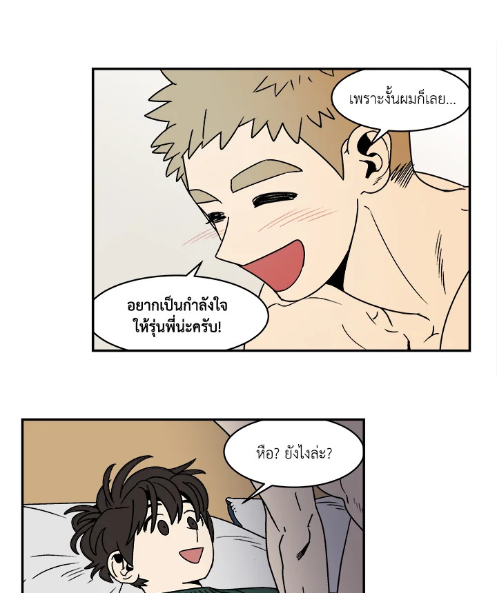 หน้า 37