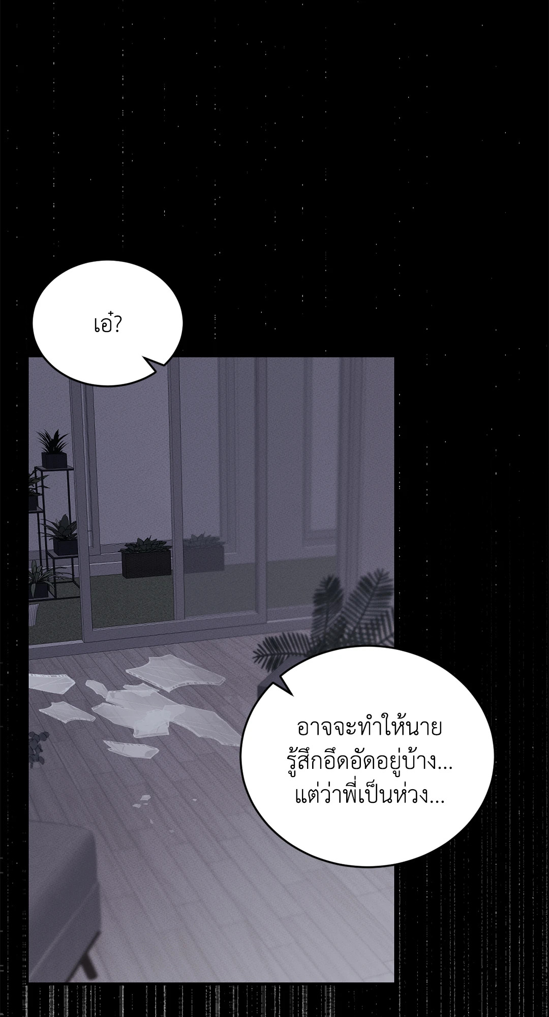 หน้า 81