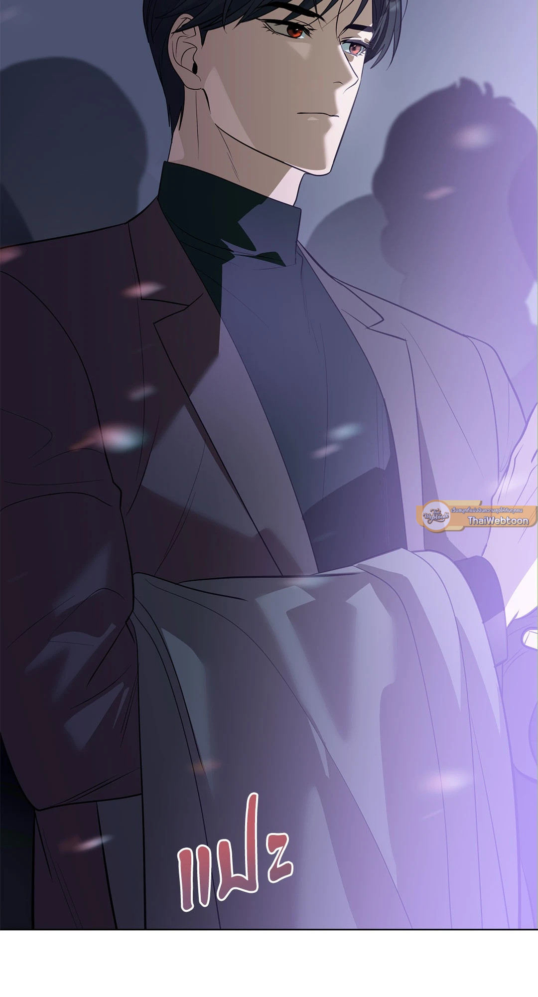 พรหมลิขิตไม่สิ้นสุด | A Fate Rewritten ตอนที่ 64 - รูปที่ 2