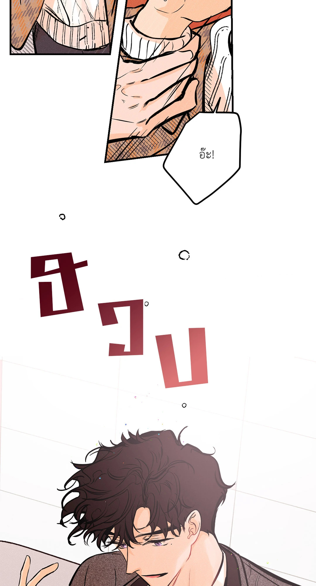 หน้า 55