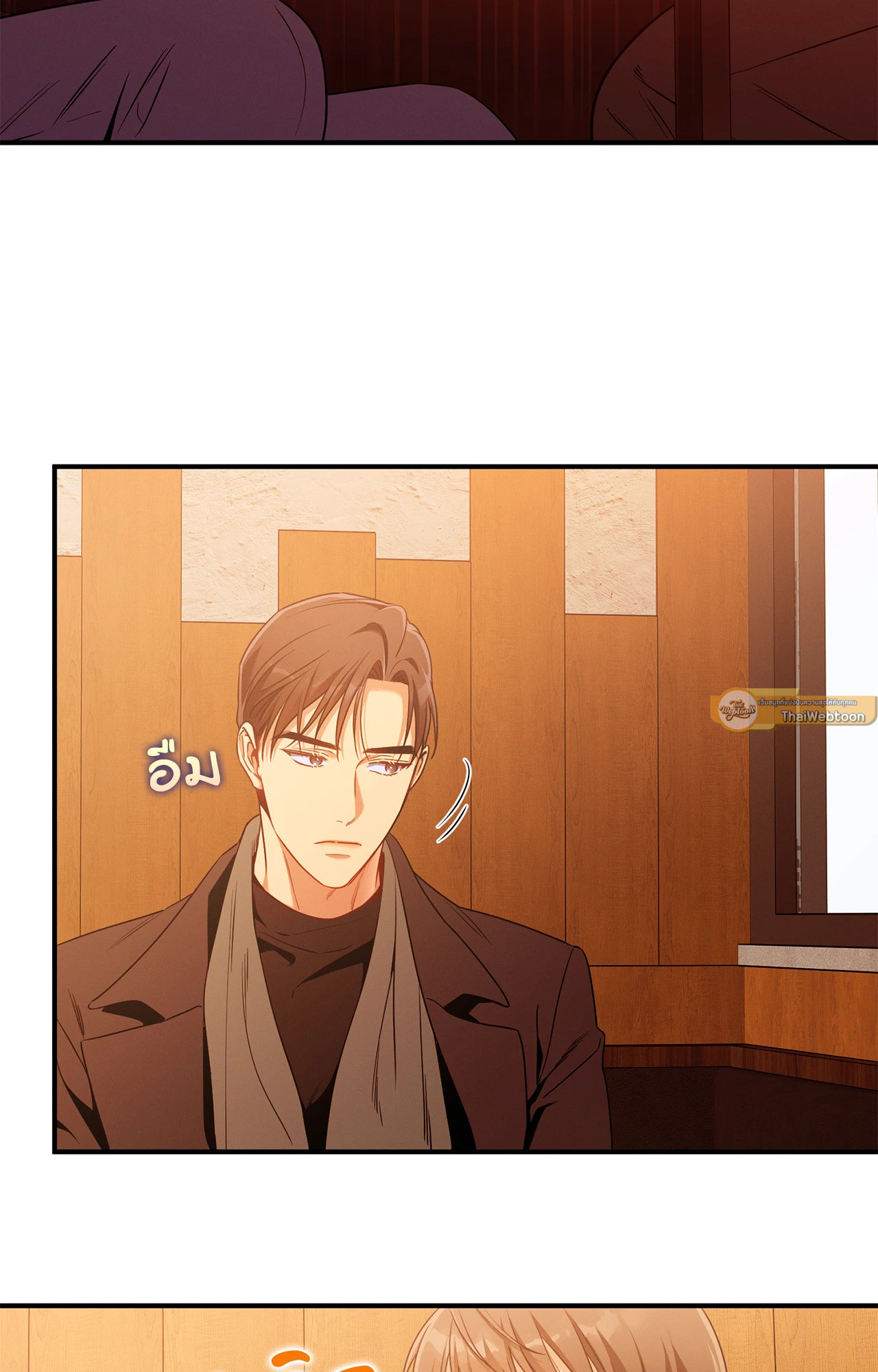 No Moral ตอนที่ 97 - รูปที่ 2