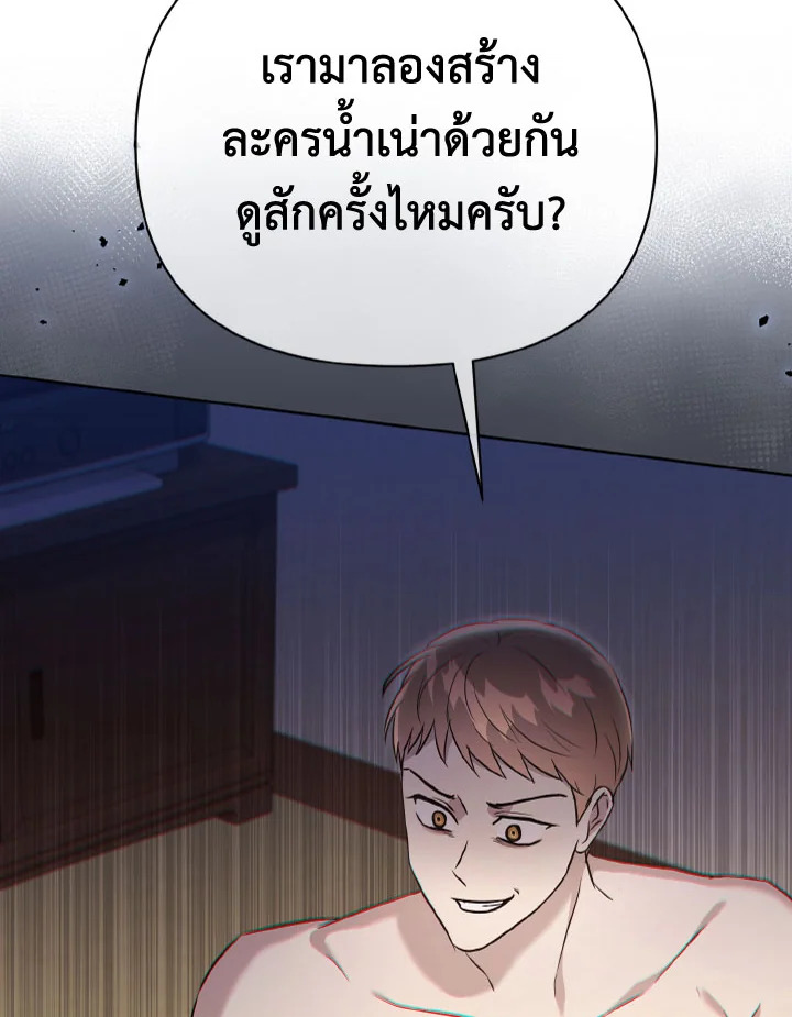 หน้า 143