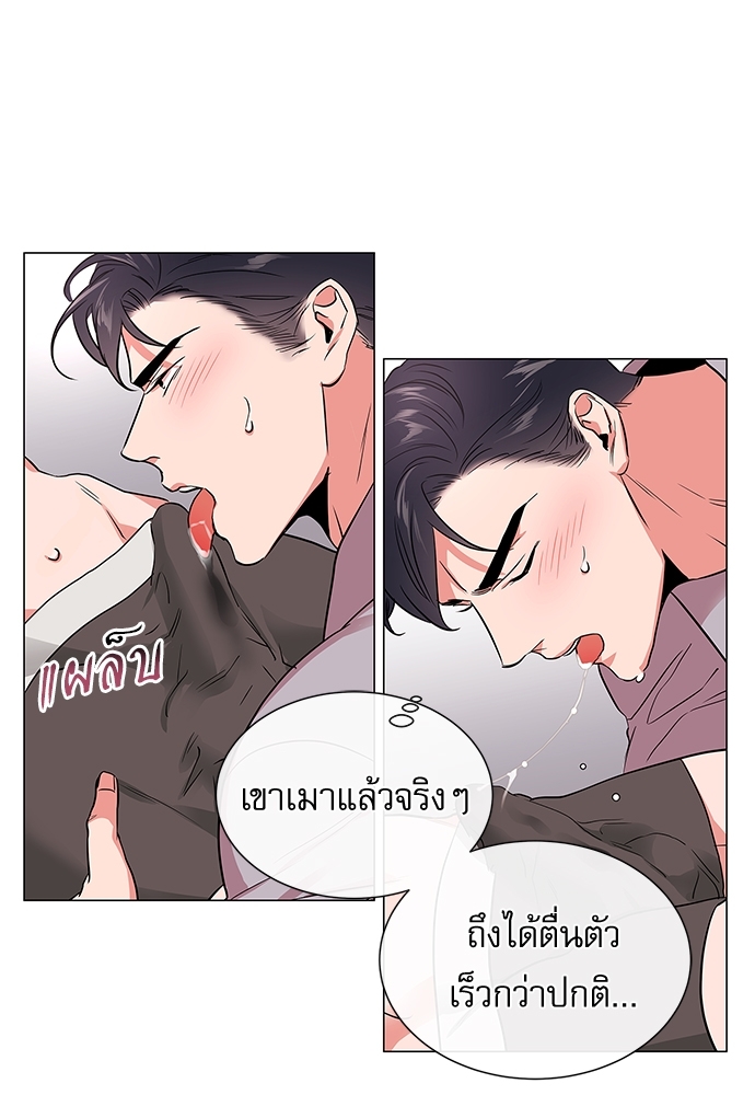 หน้า 54